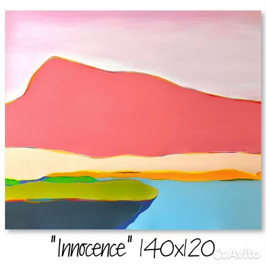 Картина абстракция 