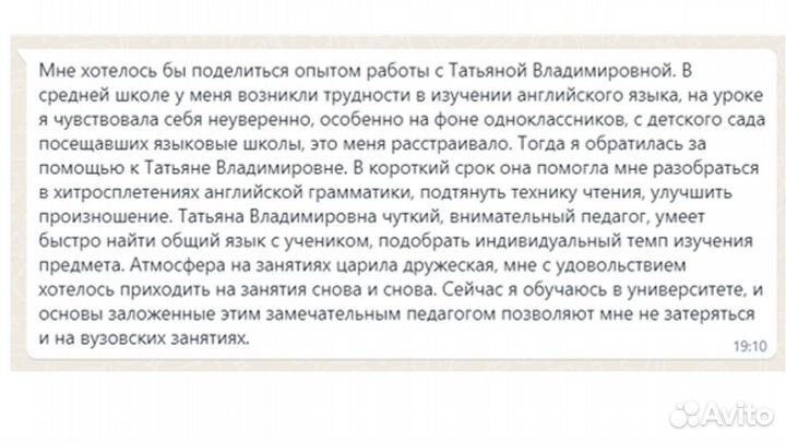 Повышение успеваемости