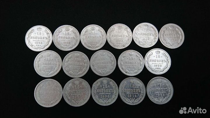 СССР, Николай II монеты серебро