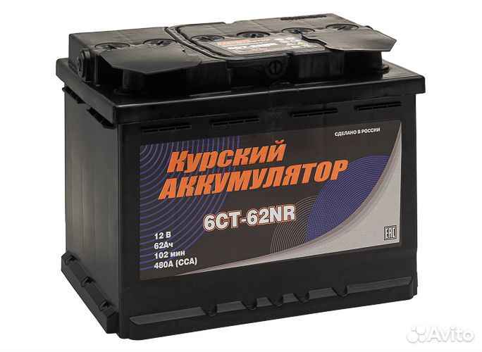 Аккумулятор автомобильный Курский 6ст-62 NR (0)