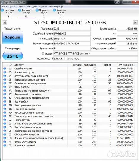Жесткий диск SATA hdd 3.5 1tb