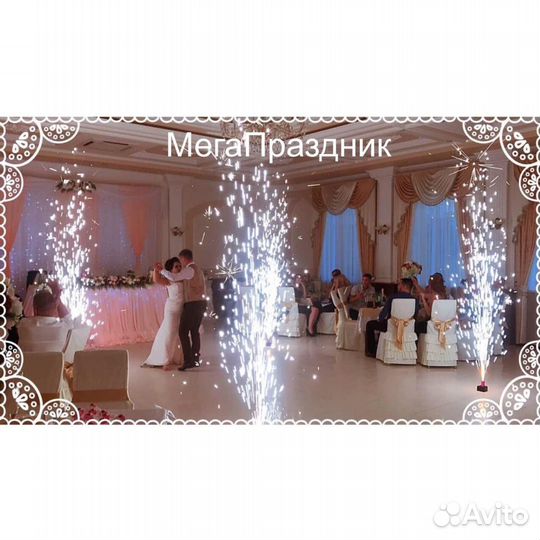 Холодные фонтаны в Астрахани