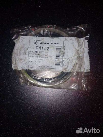 Сальник коленвала