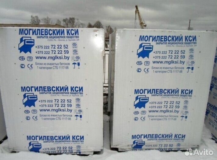 Могилевский газоблок газобетонные блоки