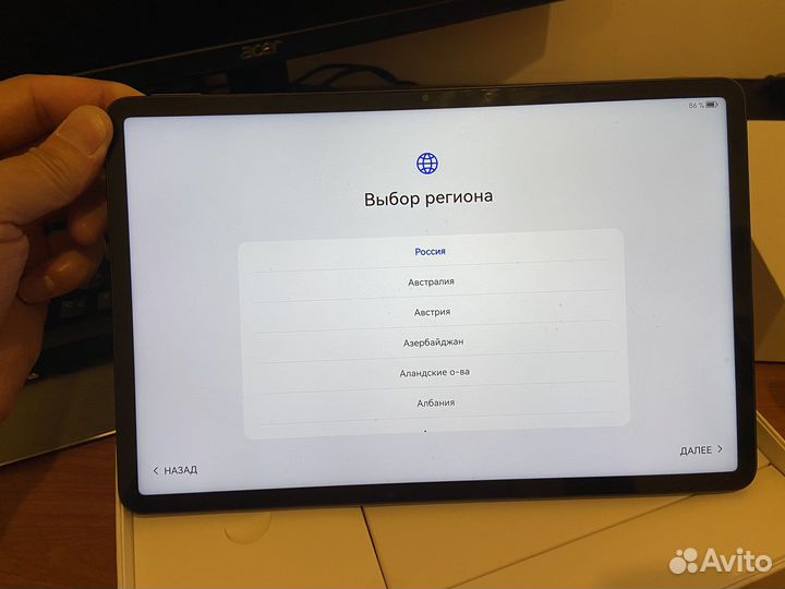 Huawei MatPad C7