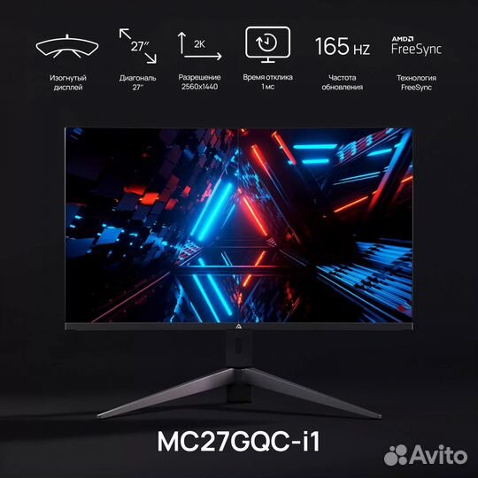 Монитор ABR MC27GQC 2K 27