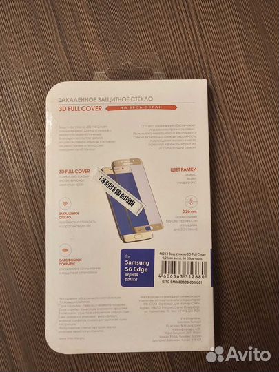 Стекло для Samsung s6 edge