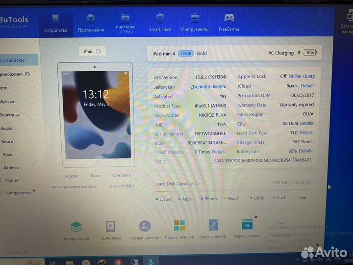 iPad Mini 4 128gb Wi-Fi