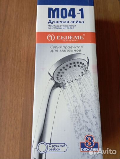Душевая лейка