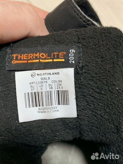 Ботинки зимние