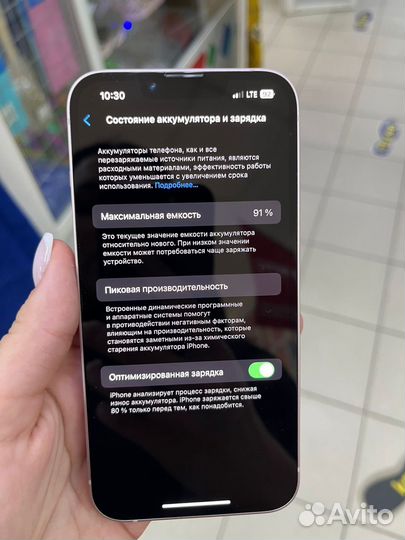 iPhone 13, 128 ГБ