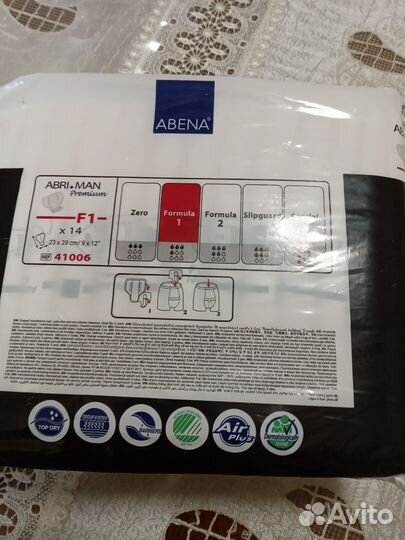 Прокладки мужские урологические