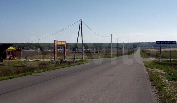 Участок 10 сот. (ИЖС)