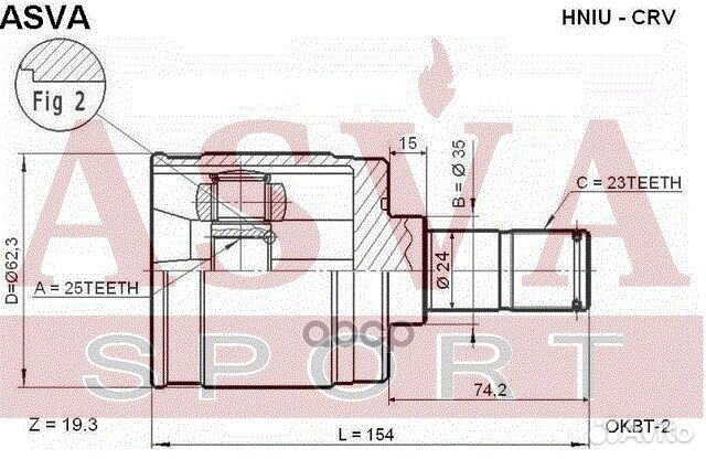 ШРУС внутренний задний 25X35X23 hniu-CRV asva