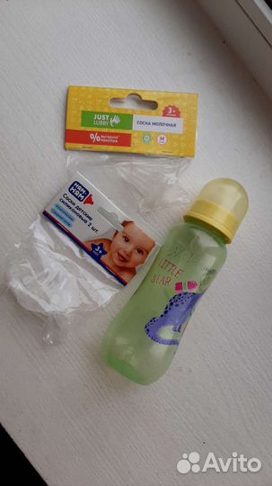 Соски для бутылочки