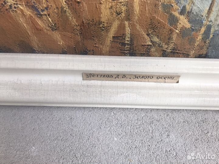 Картина маслом на холсте