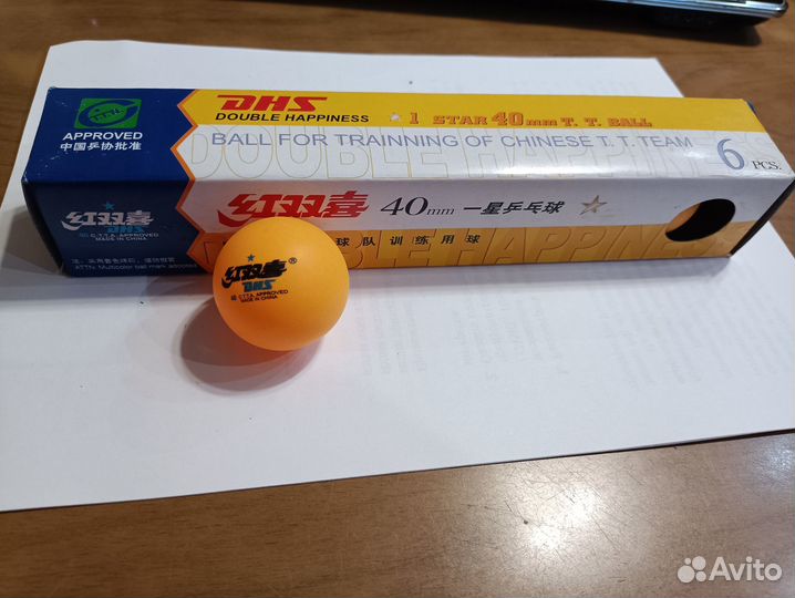 Шарики для настольного тенниса