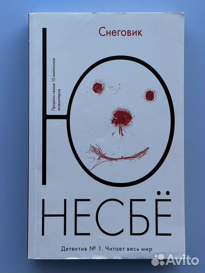 Книги, прочитанные один раз