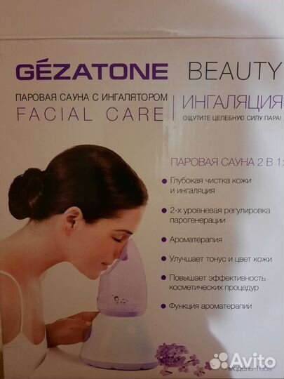 Паровая сауна с ингалятором (новая)