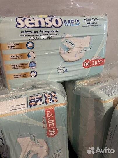 Подгузники для взрослых м