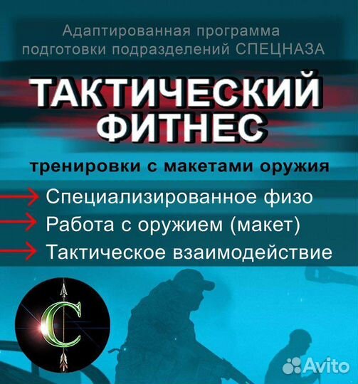 Спортивный зал