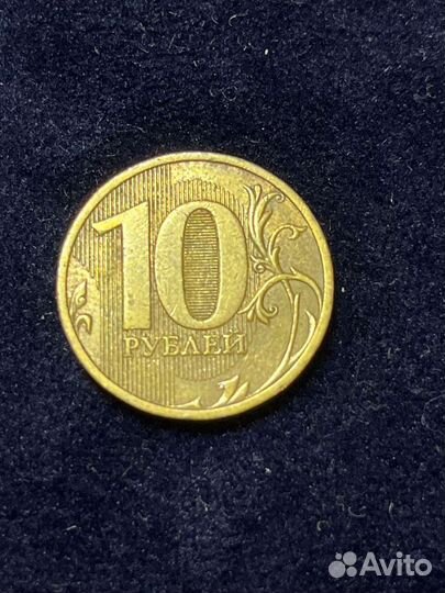 10 р. Монета. В коллекцию