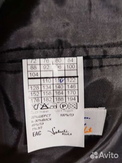 Школьный костюм для мальчика 116 серый