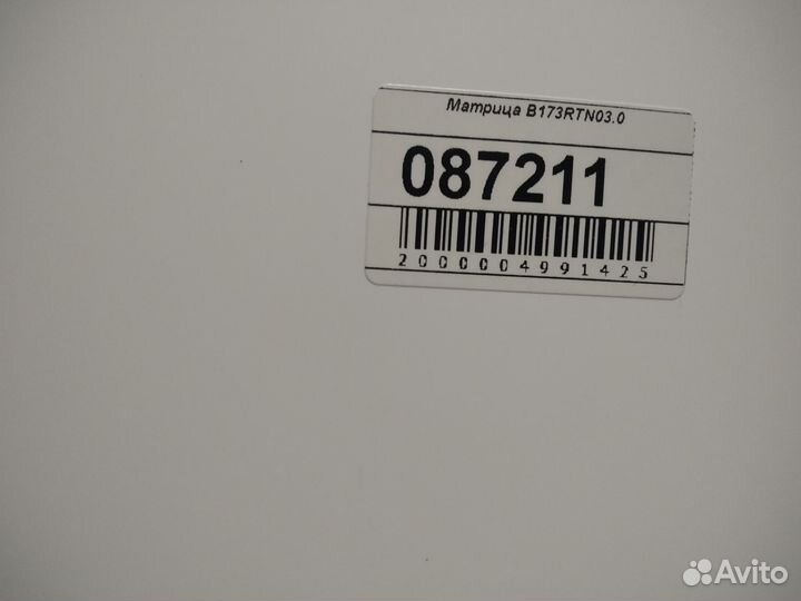 Матрица для ноутбука 17.3