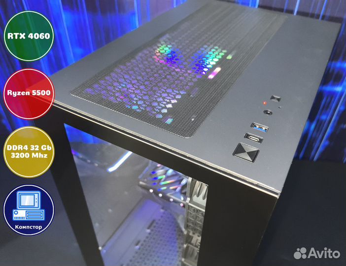 Системный блок AMD5500-RTX4060-32DDR4-GZR80652-A520