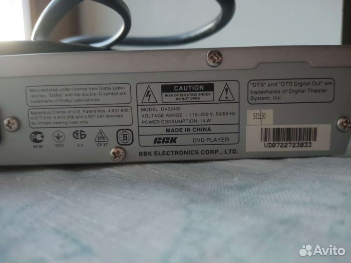 Dvd караоке-плеер BBK DV524SI