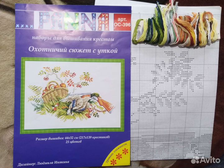 Вышивка крестом. Остатки от наборов