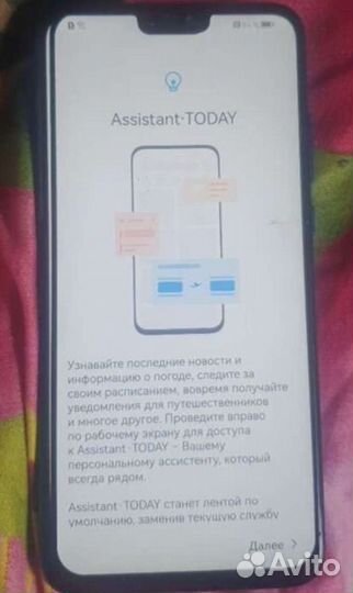 Смартфон Honor 8x