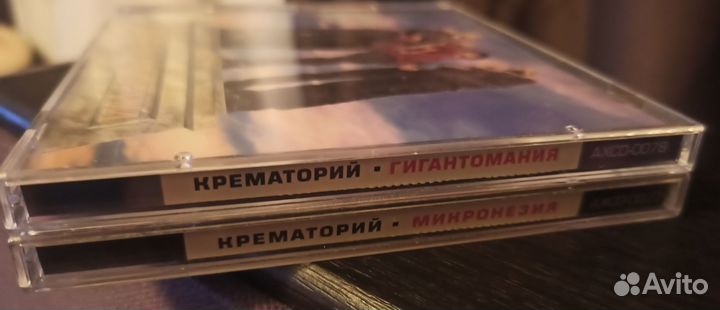 Крематорий Дилогия CD