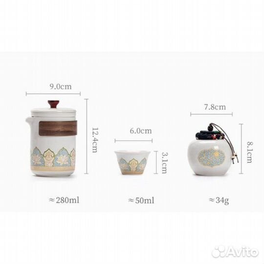 Набор для чайной церемонии