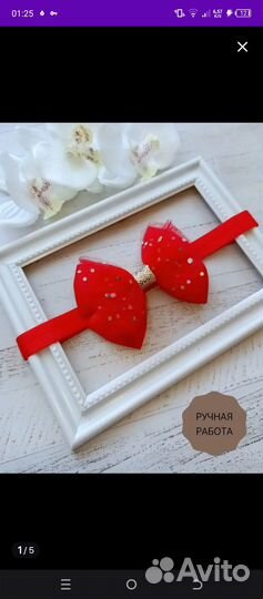 Повязки на голову