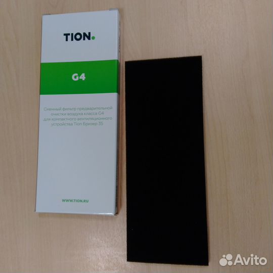 Фильтр первичной очистки класса G4 для Tion Бризер