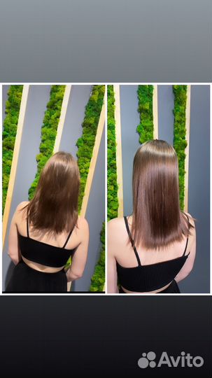 Кератиновое выпрямление волос