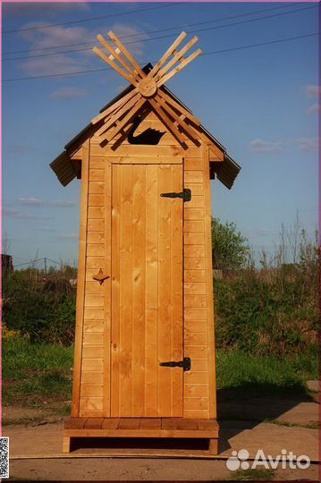Дачный туалет от производителя SHP796