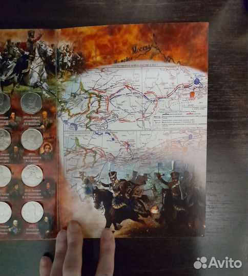 Монеты 200-летие победы 1812 года