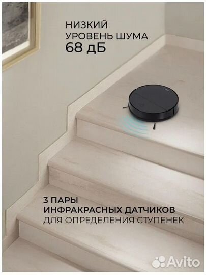 Робот пылесос vitek VT-1808 с влажной уборкой