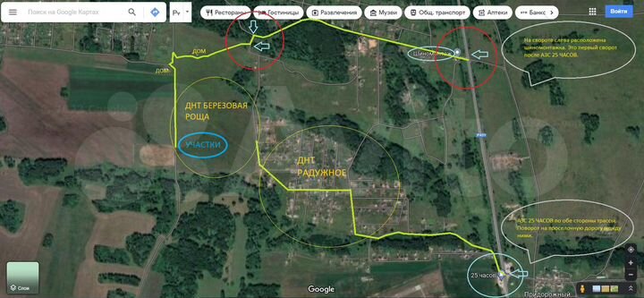 Участок 15 сот. (СНТ, ДНП)