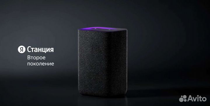 Новая Умная колонка Яндекс Станция 2, 