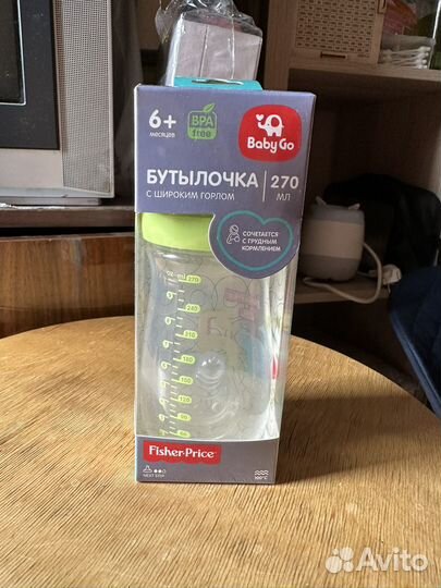 Бутылочка с широким горлом 270мл