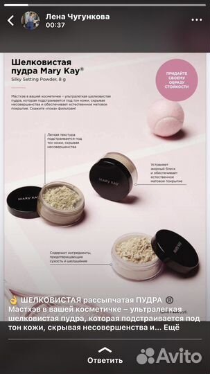 Mary kay помады и тени