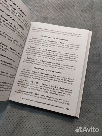 Ольга Перцева 