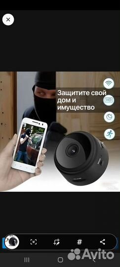 Wi-fi камера видеонаблюдения мини А9
