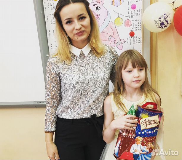 Учитель начальных классов и английского