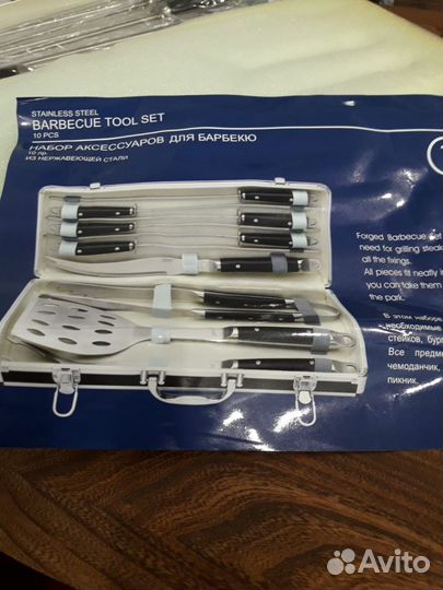 Набор для барбекю в кейсе