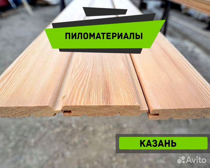 Вагонка штиль с доставкой