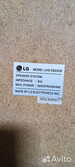 Колонки lg